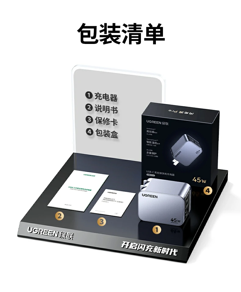 UGREEN绿联-品质新体验,数码选绿联 UGREEN绿联-品质新体验,数码选绿联