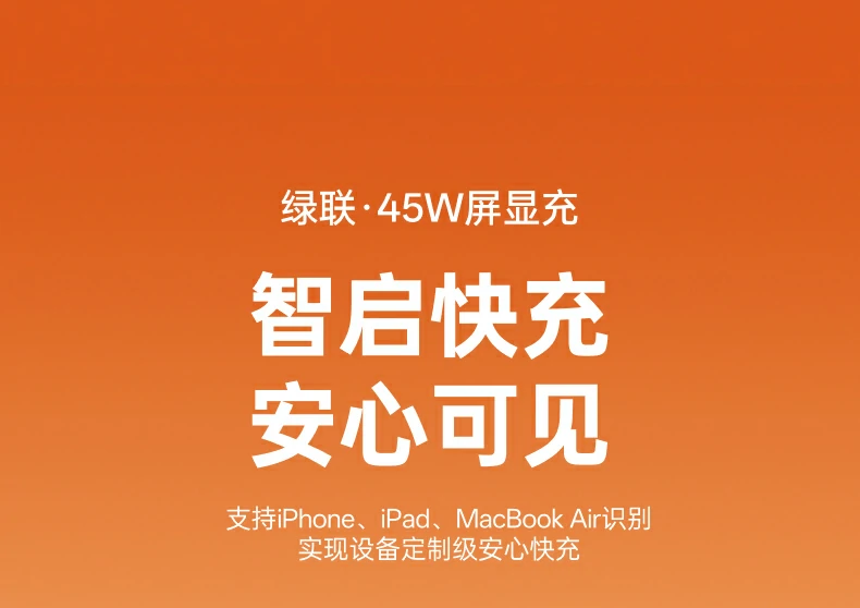 UGREEN绿联-品质新体验,数码选绿联 UGREEN绿联-品质新体验,数码选绿联