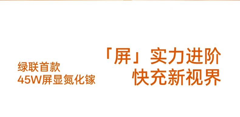 UGREEN绿联-品质新体验,数码选绿联 UGREEN绿联-品质新体验,数码选绿联