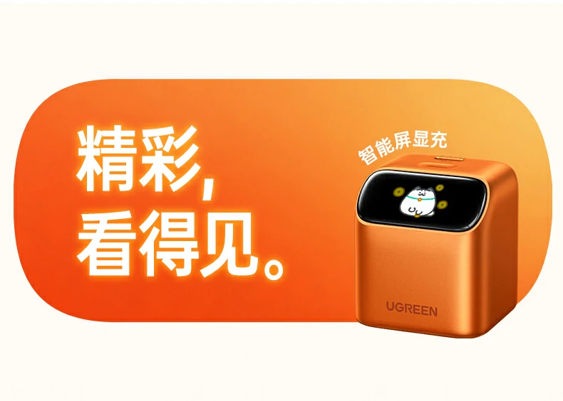 UGREEN绿联-品质新体验,数码选绿联 UGREEN绿联-品质新体验,数码选绿联