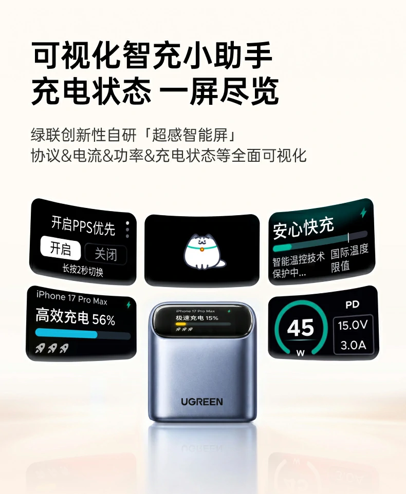 UGREEN绿联-品质新体验,数码选绿联 UGREEN绿联-品质新体验,数码选绿联
