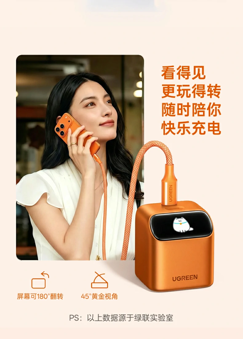 UGREEN绿联-品质新体验,数码选绿联 UGREEN绿联-品质新体验,数码选绿联