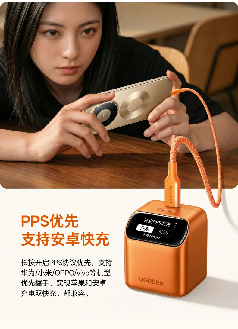 UGREEN绿联-品质新体验,数码选绿联 UGREEN绿联-品质新体验,数码选绿联