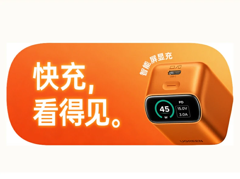UGREEN绿联-品质新体验,数码选绿联 UGREEN绿联-品质新体验,数码选绿联