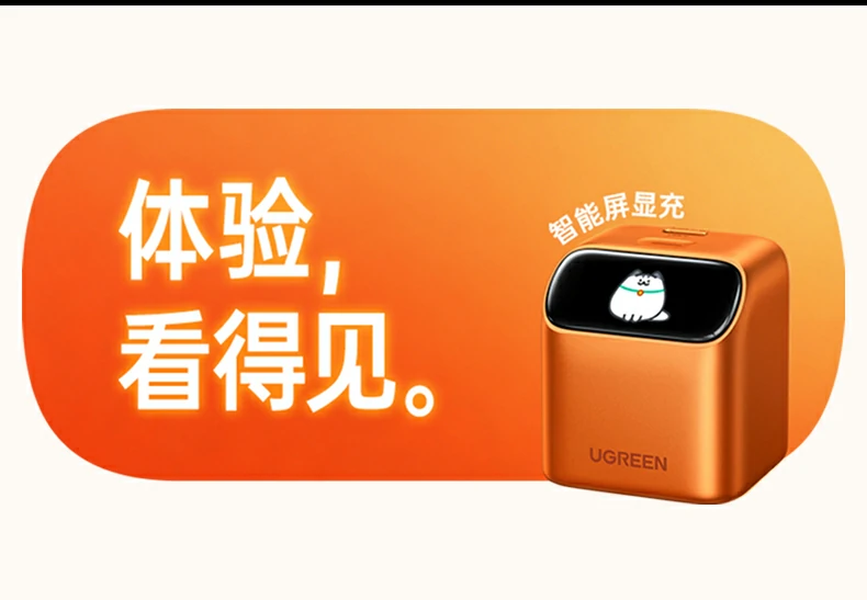 UGREEN绿联-品质新体验,数码选绿联 UGREEN绿联-品质新体验,数码选绿联