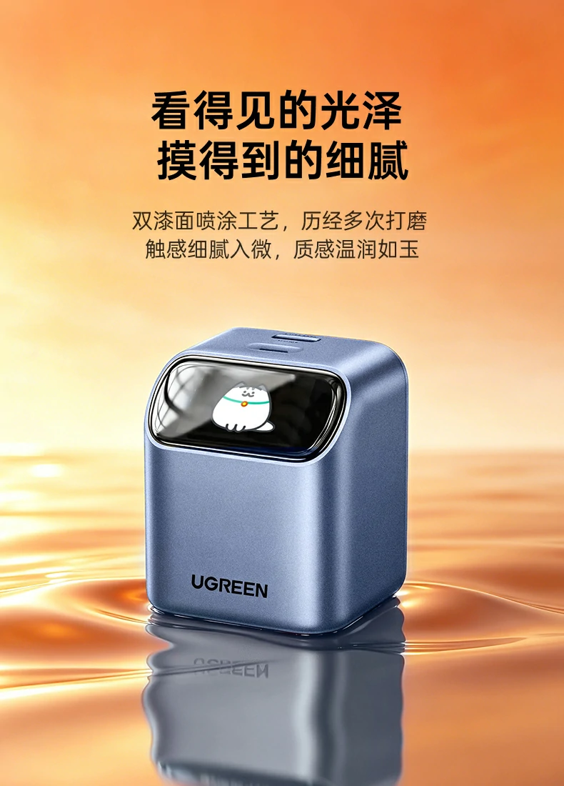 UGREEN绿联-品质新体验,数码选绿联 UGREEN绿联-品质新体验,数码选绿联