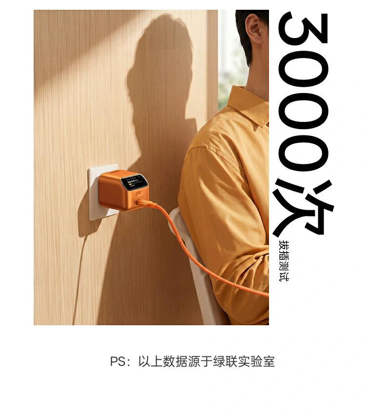 UGREEN绿联-品质新体验,数码选绿联 UGREEN绿联-品质新体验,数码选绿联