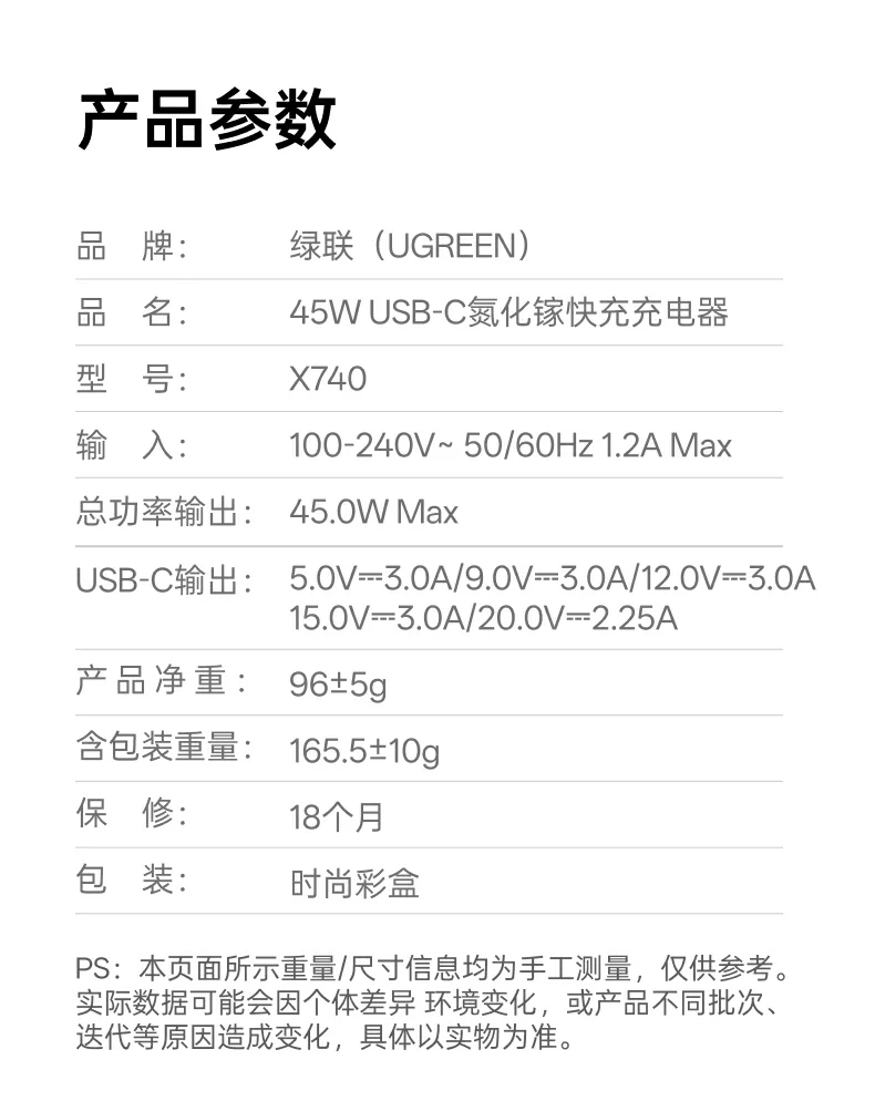 UGREEN绿联-品质新体验,数码选绿联 UGREEN绿联-品质新体验,数码选绿联