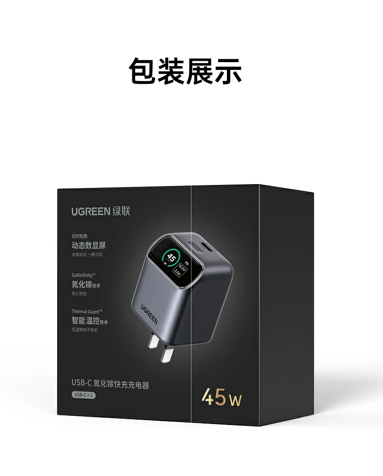 UGREEN绿联-品质新体验,数码选绿联 UGREEN绿联-品质新体验,数码选绿联