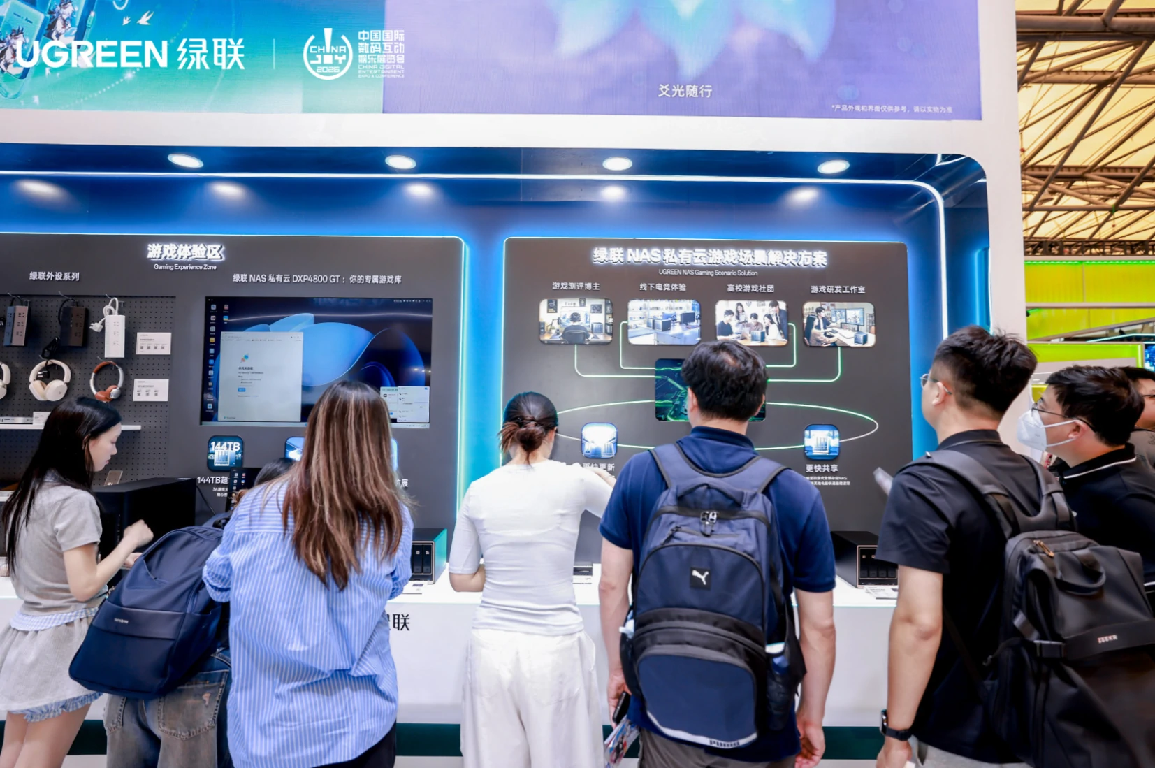 绿联参加2026 ChinaJoy展会回顾：以场景化体验连接年轻玩家