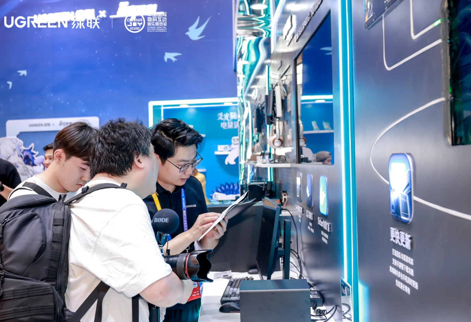 绿联参加2026 ChinaJoy展会回顾：以场景化体验连接年轻玩家