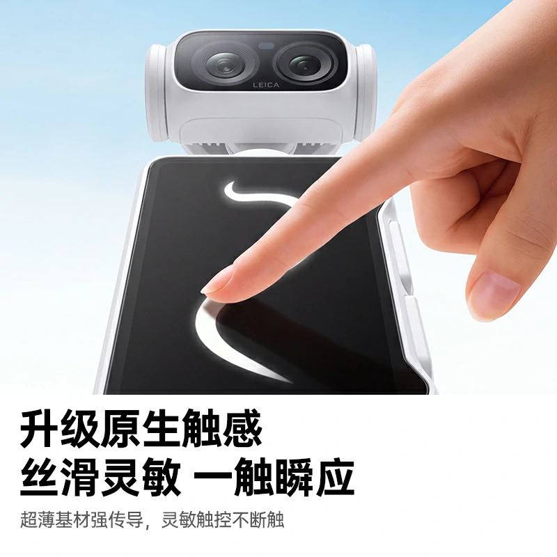 绿联影石Luna Ultra AR增透膜