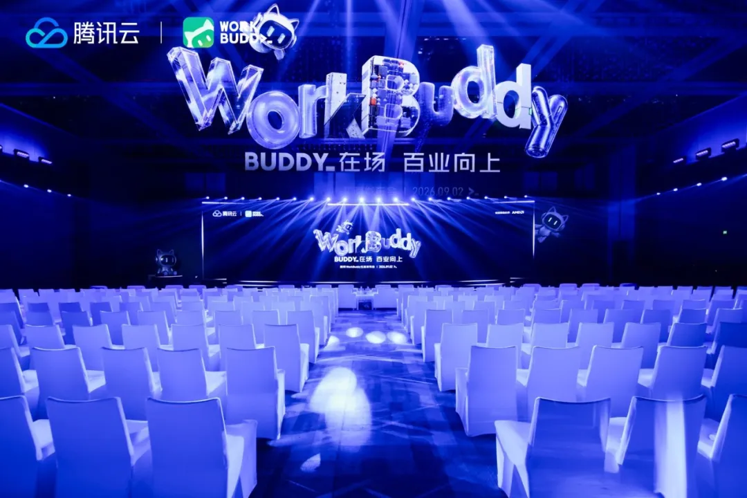 绿联NAS私有云与腾讯WorkBuddy达成生态合作，共创本地智能存储新体验
