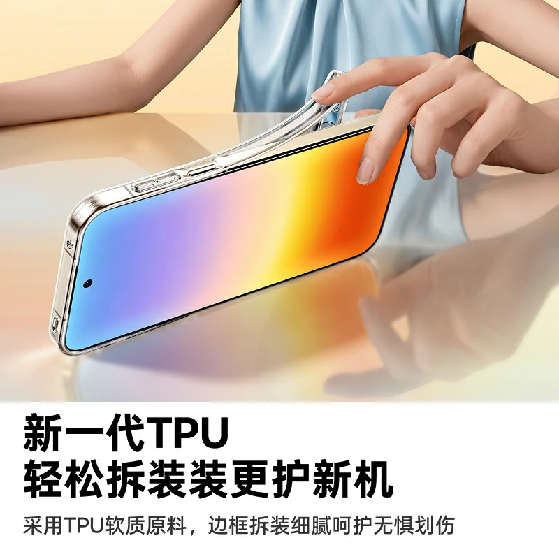 绿联适用华为Pura 90 Pro Max 手机壳