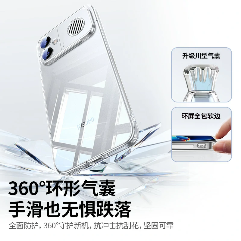 绿联适用红米 K90 Max手机壳