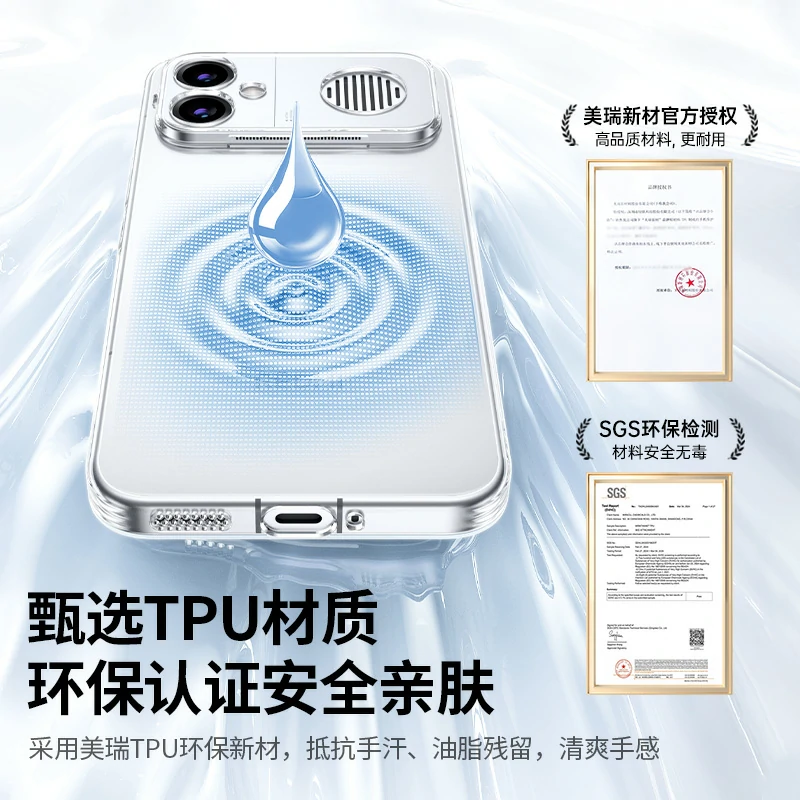 绿联适用红米 K90 Max手机壳