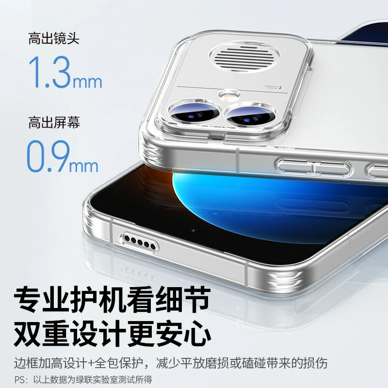 绿联适用红米 K90 Max手机壳