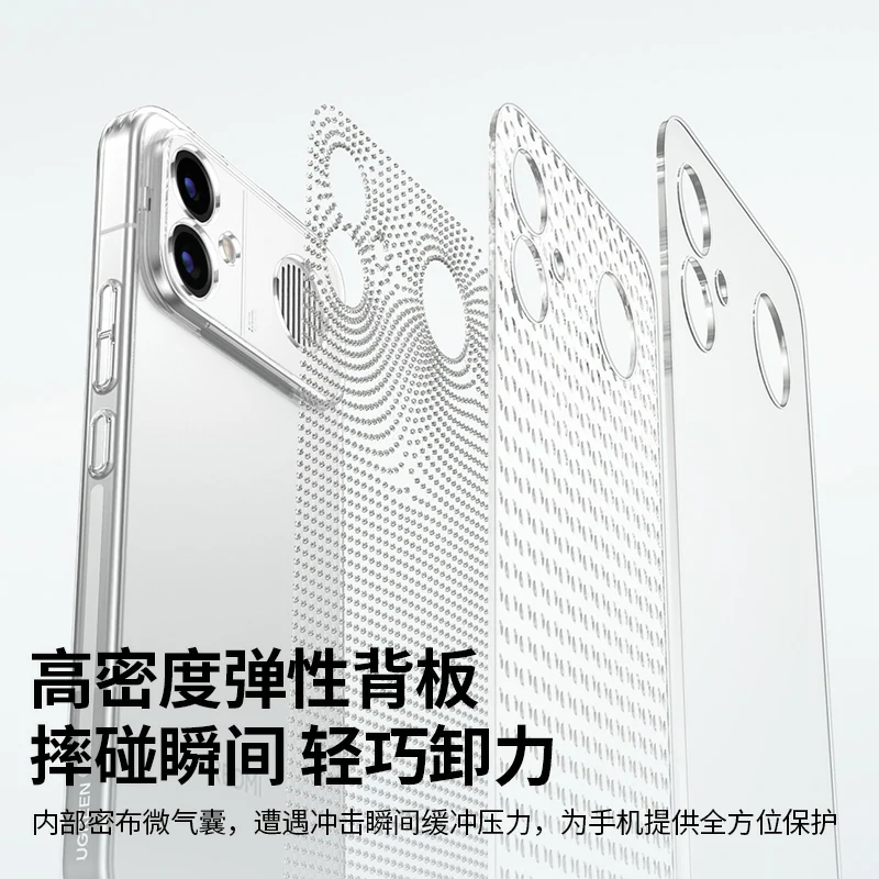 绿联适用红米 K90 Max手机壳