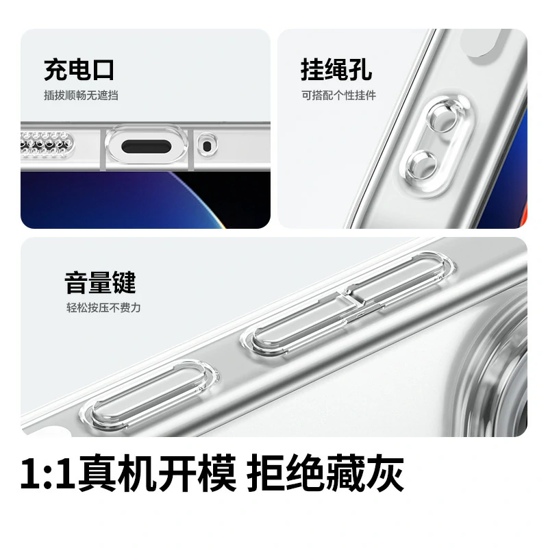 绿联适用红米 K90 Max手机壳