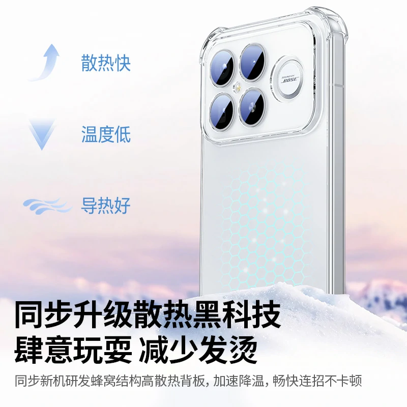 绿联适用红米K90系列手机保护壳