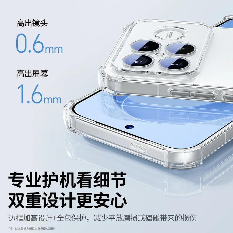 绿联适用红米K90系列手机保护壳