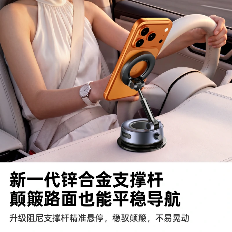 绿联星环真空吸盘磁吸支架 N52强磁