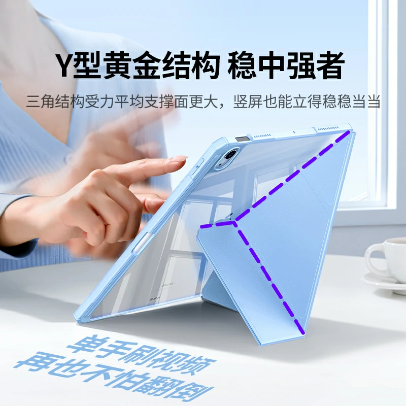 绿联iPad平板Y折保护套 多角度支架