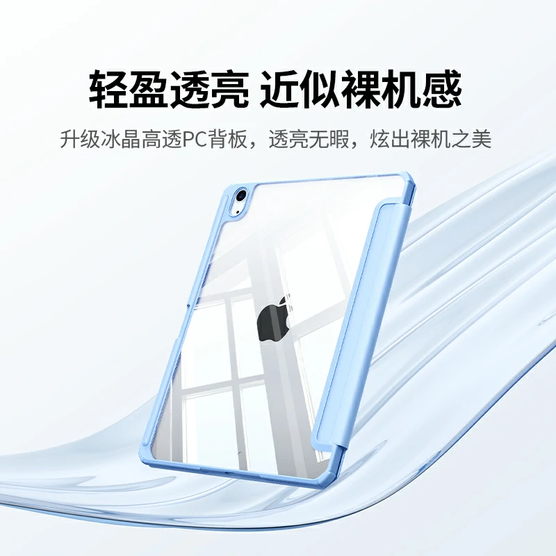 绿联iPad平板Y折保护套 多角度支架
