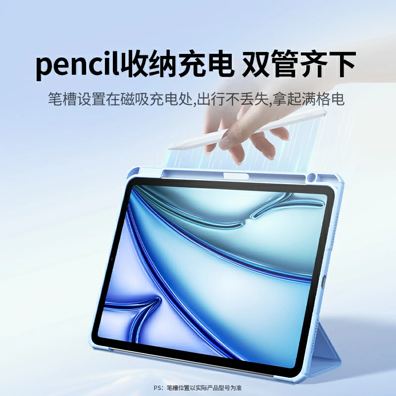 绿联iPad平板Y折保护套 多角度支架