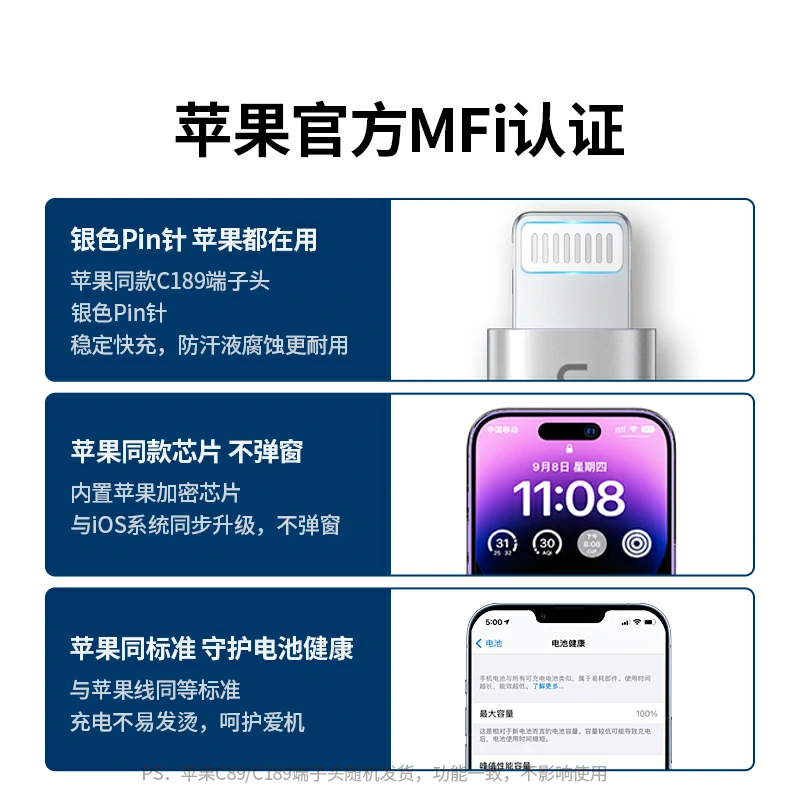绿联MFi认证三合一数据线 苹果安卓通用
