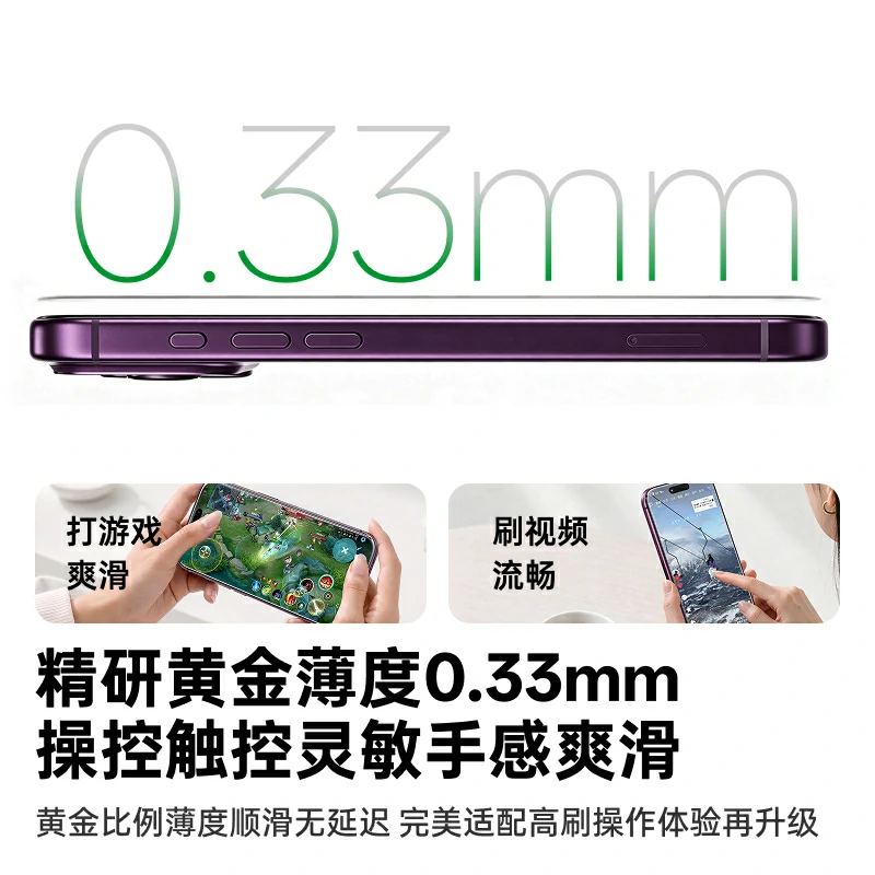 绿联适用iPhone18无边防爆膜