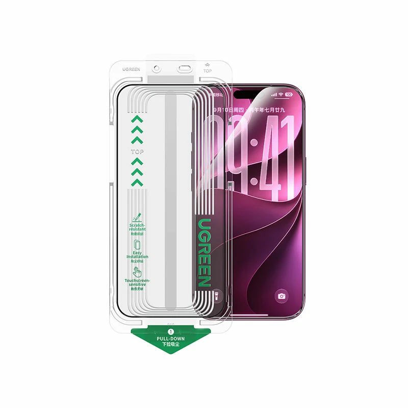 绿联适用iPhone18系列超清抗指纹膜