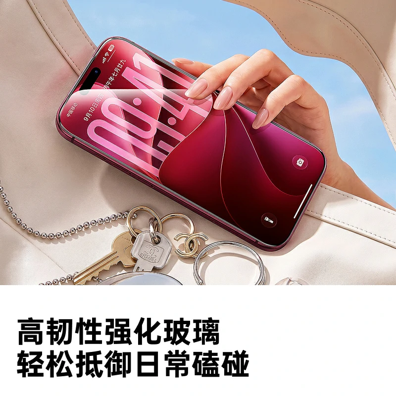 绿联适用iPhone18系列防窥无尘仓钢化膜
