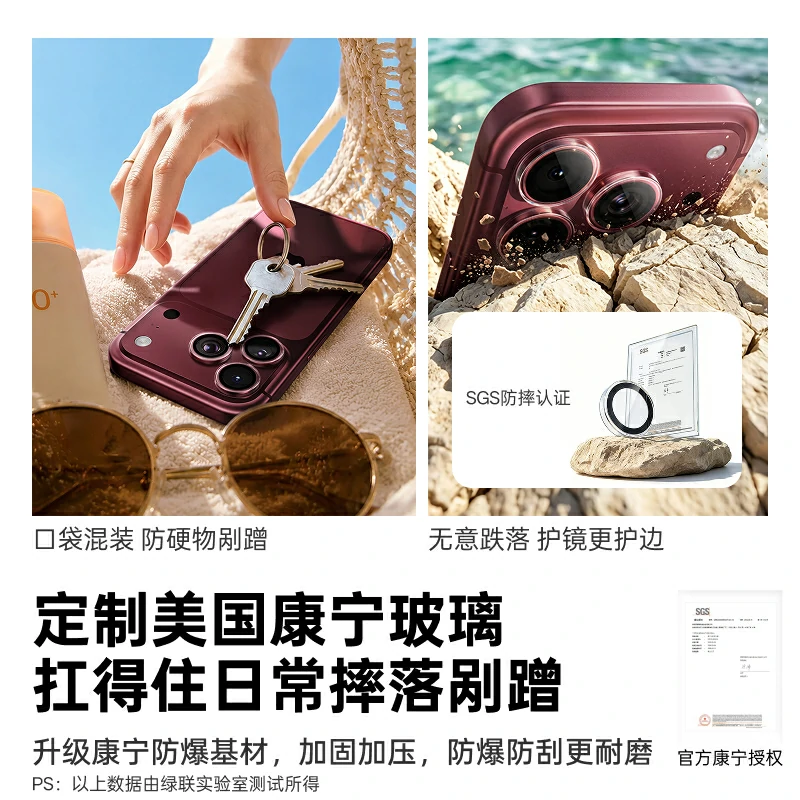 绿联适用iPhone18系列AR康宁镜头膜