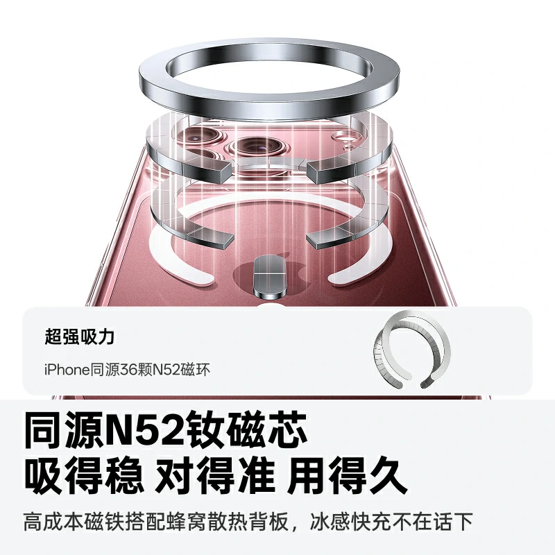 绿联适用于iPhone18系列手机磁吸晶透壳