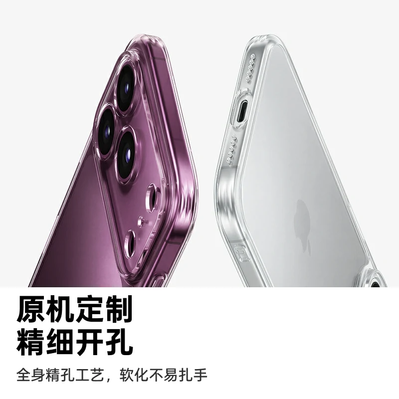 绿联适用iPhone18系列冰晶原护手机壳 拍照按键版