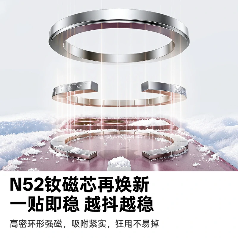 绿联适用iPhone18系列冰雾磨砂磁吸手机壳