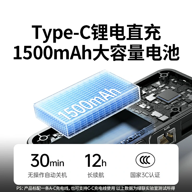 绿联多功能网络寻线仪 寻线对线端闪一体