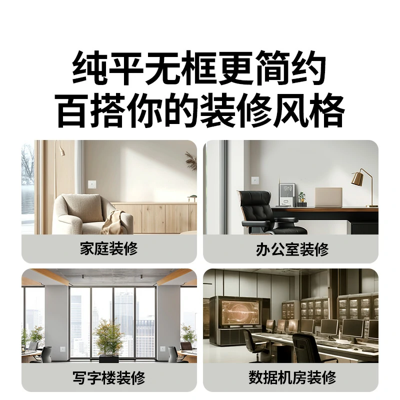 绿联86型网络面板 单口网线插座
