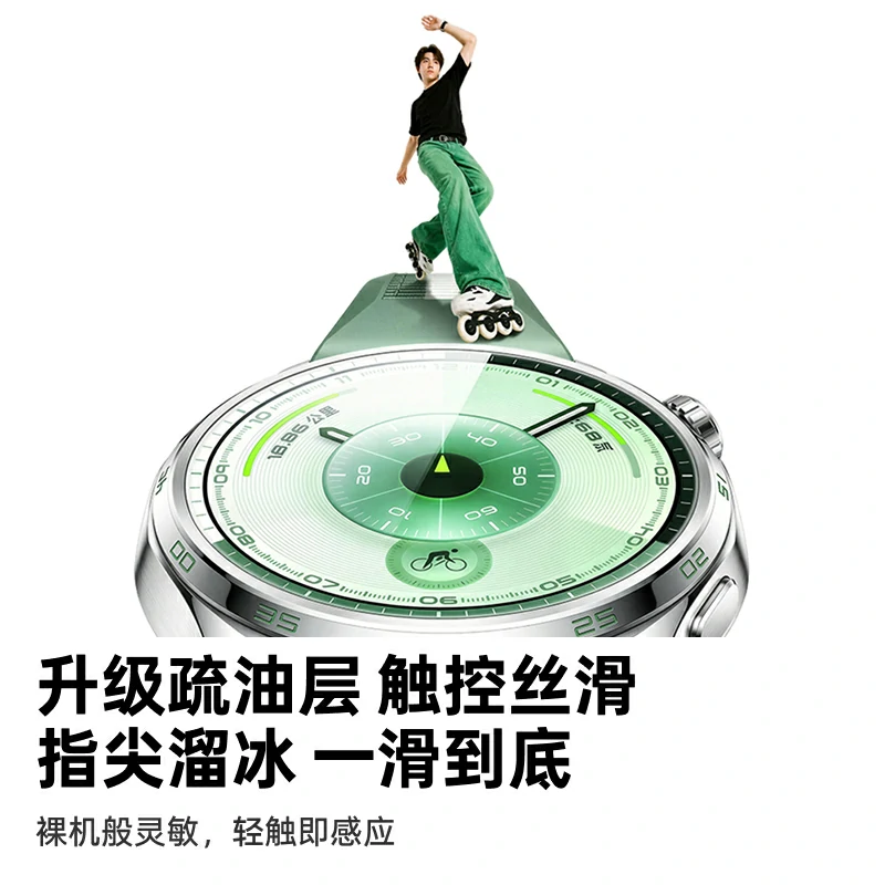 绿联华为GT6手表保护膜 无尘仓秒贴