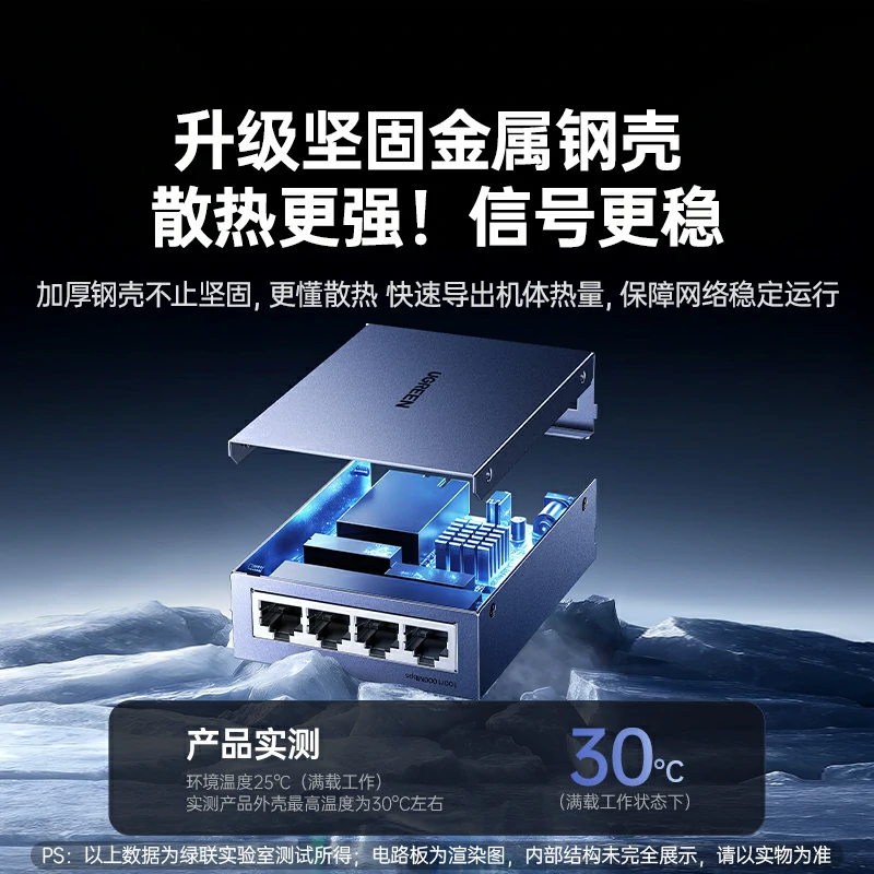 绿联千兆单纤光纤收发器 1光4电 3km传输