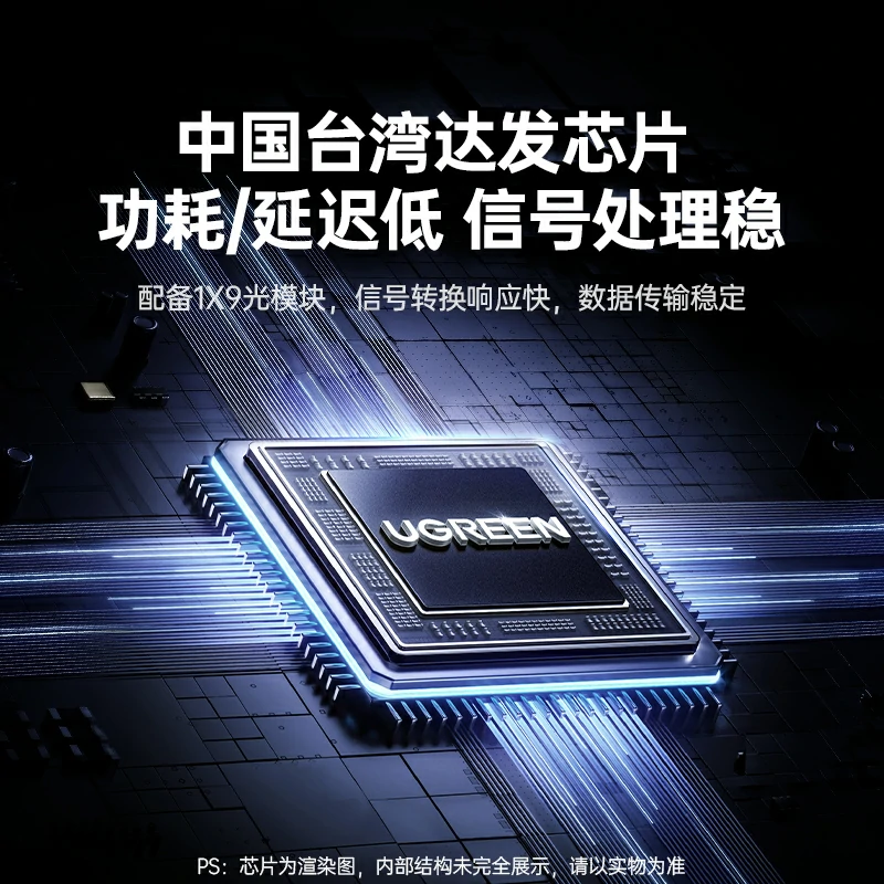绿联千兆单纤光纤收发器 1光4电 3km传输