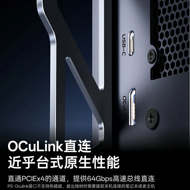 绿联雷电5显卡坞 LinkStation Pro
