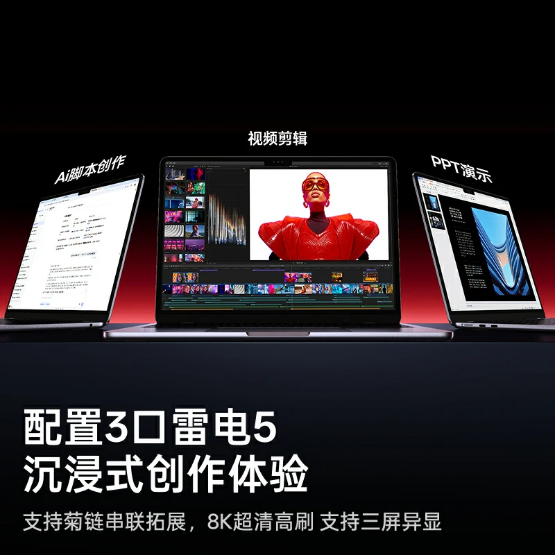 绿联雷电5显卡坞 LinkStation Pro