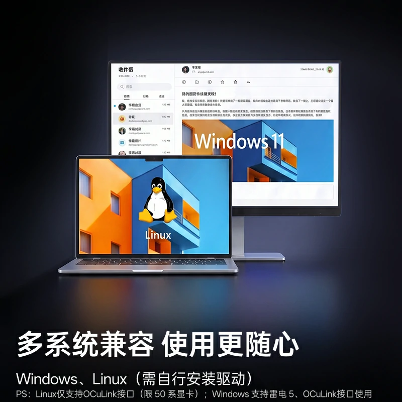 绿联雷电5显卡坞 LinkStation Pro