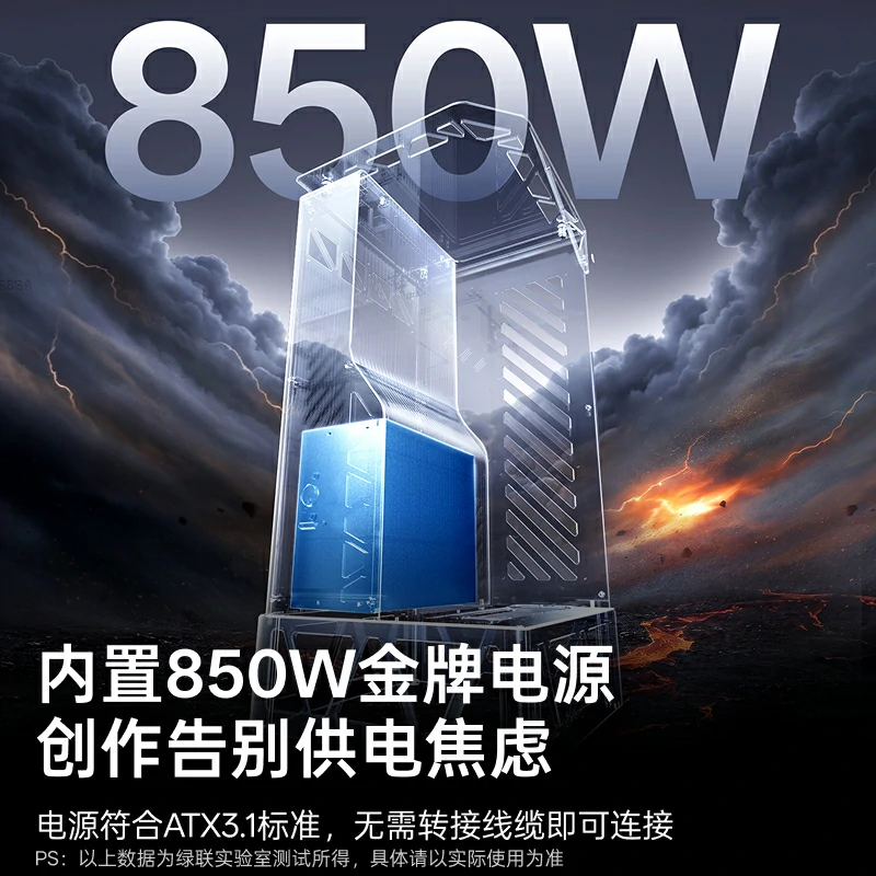 绿联雷电5显卡坞 LinkStation Pro