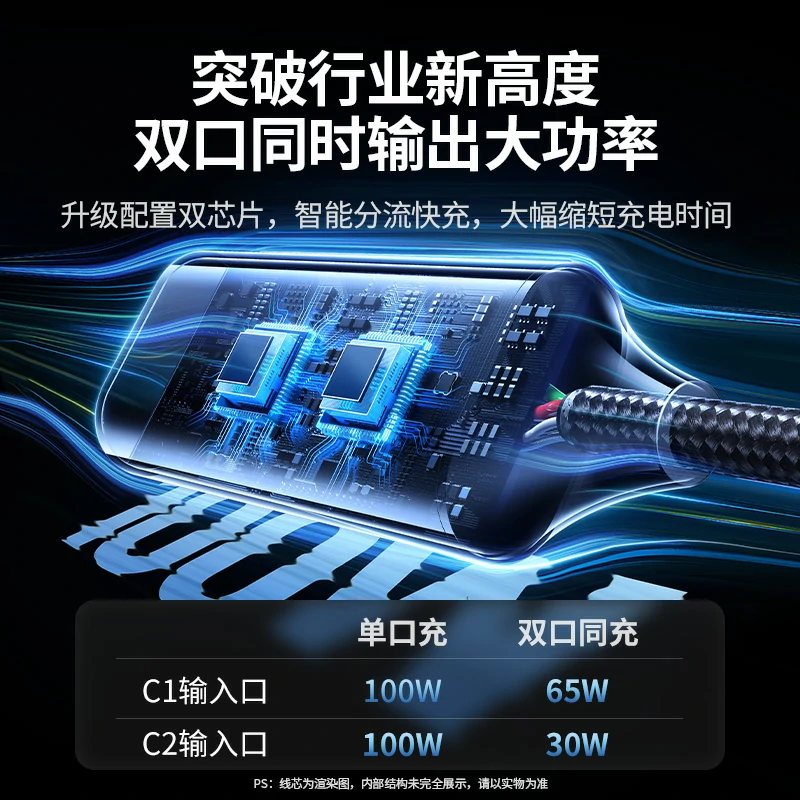 绿联双Type-C一拖二快充线 100W双设备同充