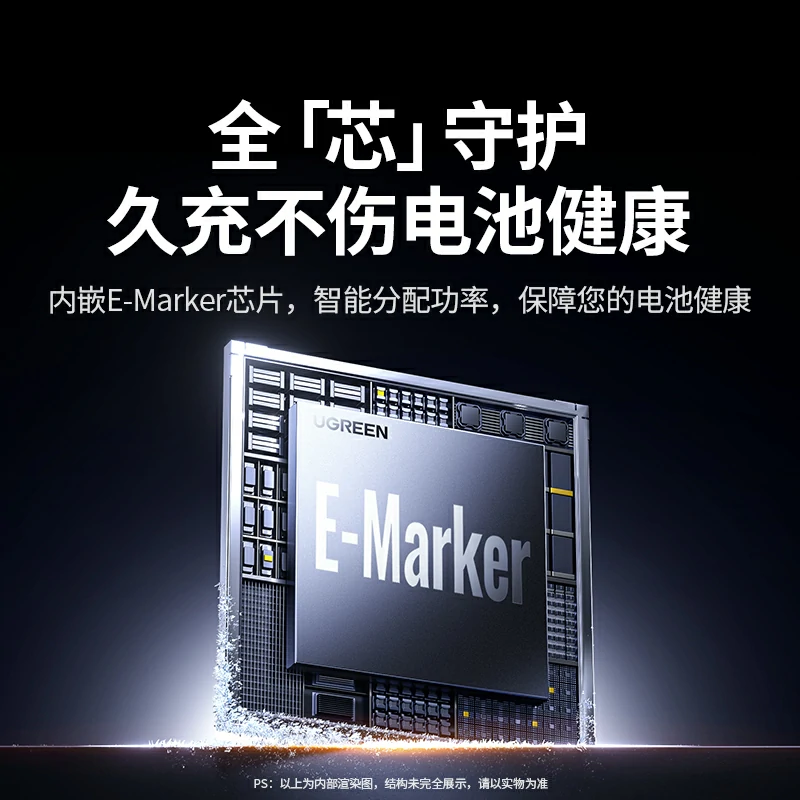 绿联240W快充线 PD3.1双C口尼龙编织线