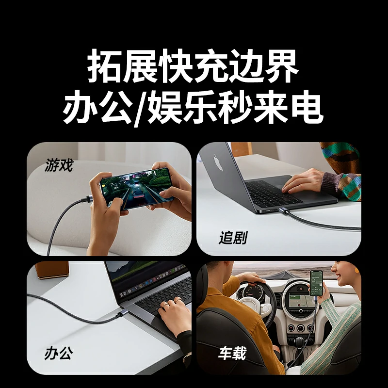 绿联240W快充线 PD3.1双C口尼龙编织线