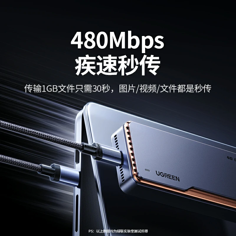 绿联240W快充线 PD3.1双C口尼龙编织线